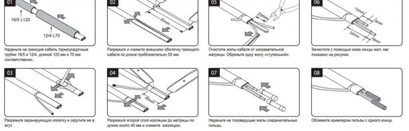 Как подключить греющий кабель к сети 220в схема подключения без терморегулятора
