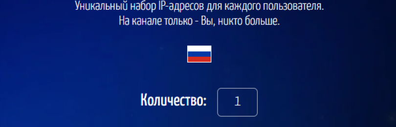 Особенности покупки 4g прокси