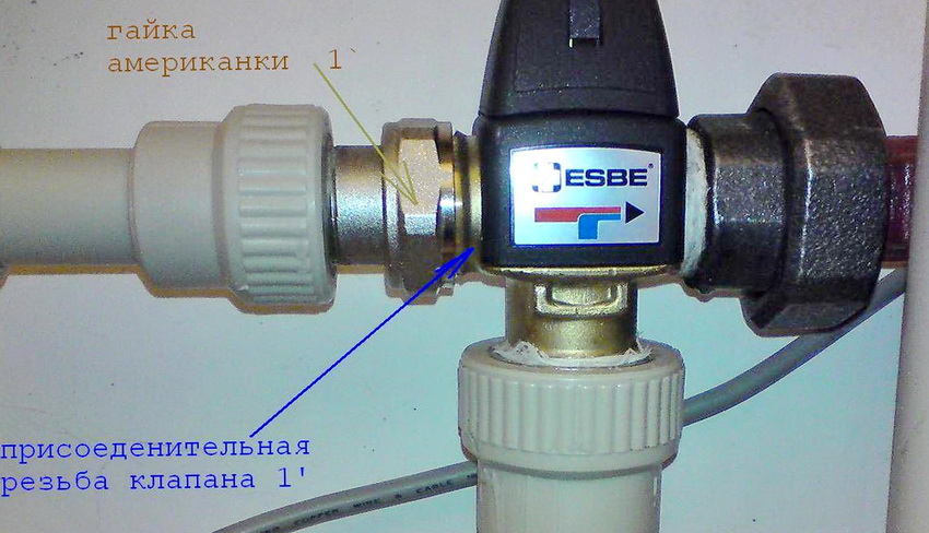 трехходовой клапан для отопления с терморегулятором, принцип работы