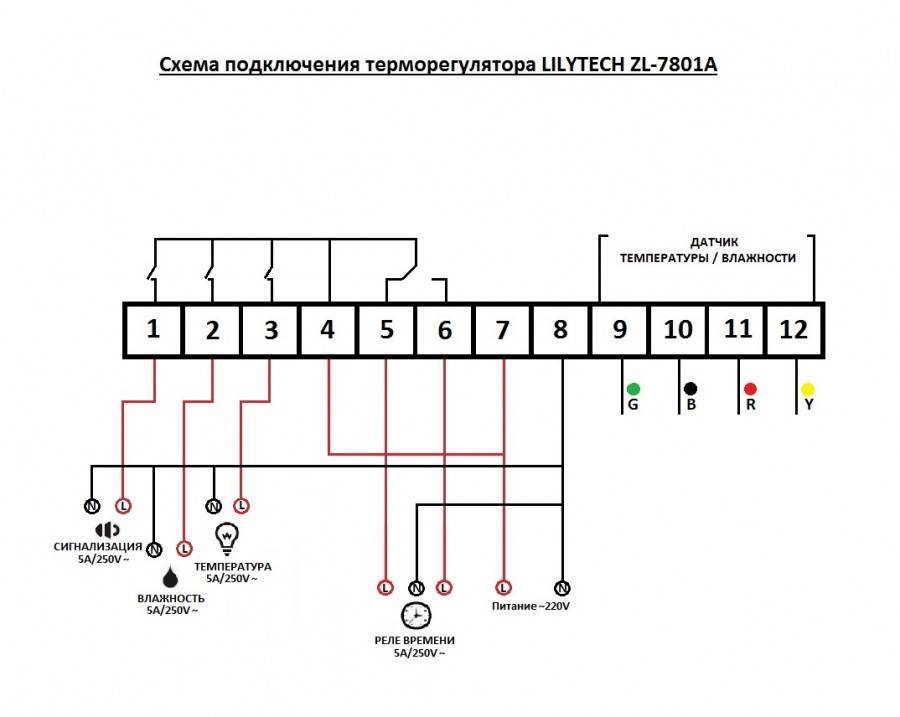 Как подключить термореле к обогревателю. Смотреть фото Как подключить термореле к обогревателю. Смотреть картинку Как подключить термореле к обогревателю. Картинка про Как подключить термореле к обогревателю. Фото Как подключить термореле к обогревателю