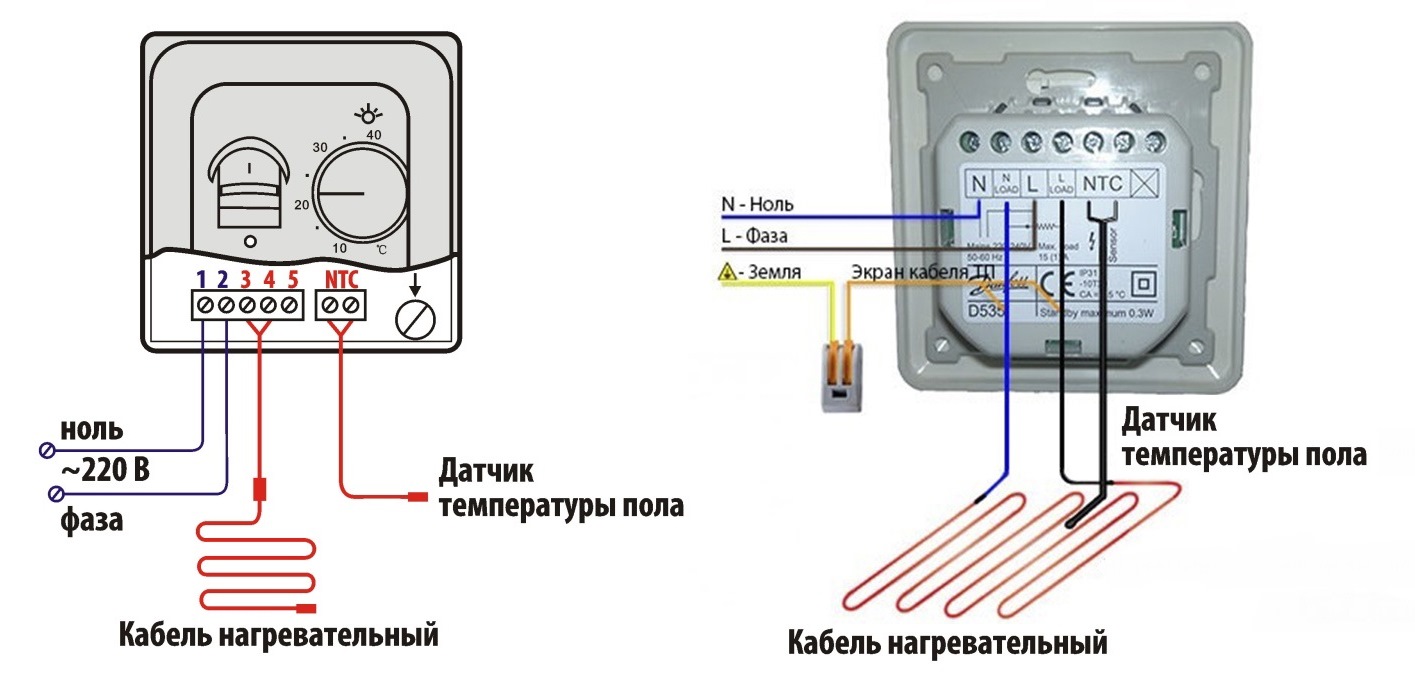 Схема подключения регулятора теплого пола